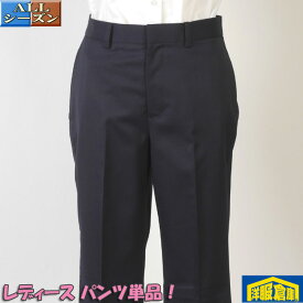 レディース スラックス パンツウール素材 丁寧仕立て 紺無地 ノータック スリム ストレートライン【Y/A/AB体】【3号～25号】 ビジネス 就活 リクルート 面接にも 未裾補正 3000 LGP8302