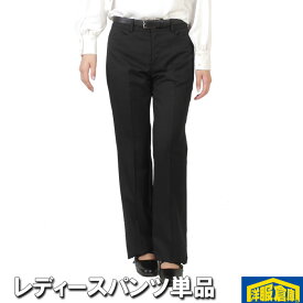 レディース スラックスウォッシャブルパンツ ウール混 黒無地 就活 リクルート 面接【58～76cm】 ビジネス ノータック スリム ローライズ フレア牛革ベルト付き (裾未補正) 4500 lpt2202
