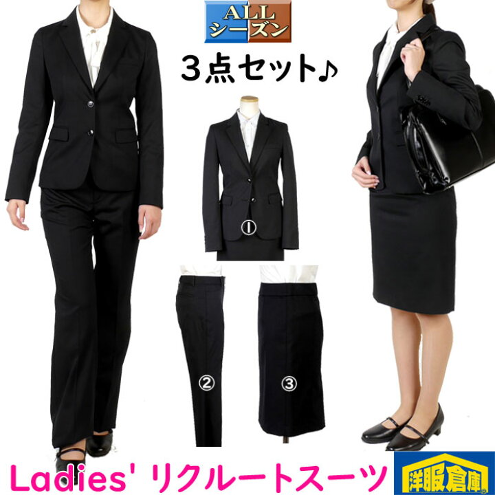 楽天市場】レディース スーツビジネススーツ レディース リクルート 