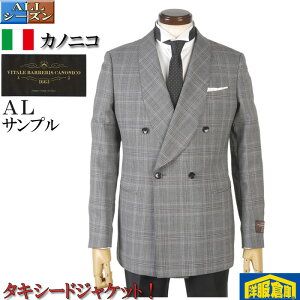 �t�H�[�}�� �W���P�b�g�J�m�j�R �yCANONICO�z �V���[���J���[ �W���P�b�g �����Y�_�u��4�t �yAL�T�C�Y�z �O���[ 19800 STJ7216-rev-