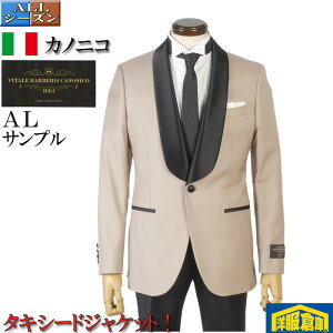 �t�H�[�}�� �W���P�b�g�J�m�j�R �yCANONICO�z �V���[���J���[ �W���P�b�g �����Y�V���O��1�t �yAL�T�C�Y�z �O���[ 19800 STJ7217-rev-