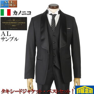 �t�H�[�}�� �W���P�b�g�E�x�X�g 2�_�Z�b�g�J�m�j�R �yCANONICO�z �t�H�[�}�� �W���P�b�g �����Y�yAL�T�C�Y�z �V���[���J���[ �u���b�N 29800 STJV7208-rev-
