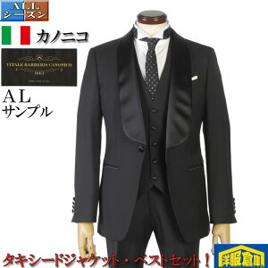 �t�H�[�}�� �W���P�b�g�E�x�X�g 2�_�Z�b�g�J�m�j�R �yCANONICO�z �t�H�[�}�� �W���P�b�g �����Y�yAL�T�C�Y�z �V���[���J���[ �u���b�N 29800 STJV7209-rev-