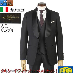 �t�H�[�}�� �W���P�b�g�E�x�X�g 2�_�Z�b�g�J�m�j�R �yCANONICO�z �V���[���J���[ �V���O��1�t �W���P�b�g�_�u��8�t �x�X�g �W �������Y�yAL�T�C�Y�z �u���b�N 29800 STJV7210-rev-