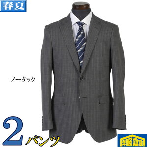 2�p���c �X�[�c �����Y �r�W�l�X�X�[�c �m�[�^�b�N �X���� �yYA7�z �O���[ �X�g���C�v 12000 q la tGS10012