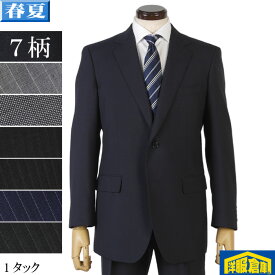 楽天市場 激安 スーツ スーツ セットアップ メンズファッションの通販