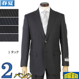スーツ2パンツ 1タック ビジネススーツ メンズSuper100's ストレッチ素材 【A5/A7】 全2柄 18000 mo tGS11019-rev--mara-