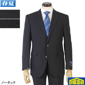スーツストレッチ素材 ノータック スリム ビジネススーツ メンズ【A体】全2柄 16000 bi tGS30002