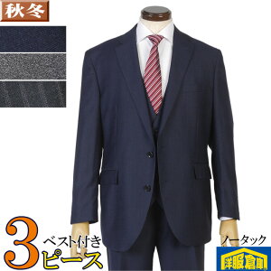 3�s�[�X �X�[�c �����Y �m�[�^�b�N �X���� �r�W�l�X�X�[�c�yA7/AB4/BB4�z �S3�� 18000 la tGS20055