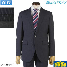 スーツ メンズ 洗えるパンツ ビジネススーツ ノータック スリム 全3柄 16000 la tgs50108
