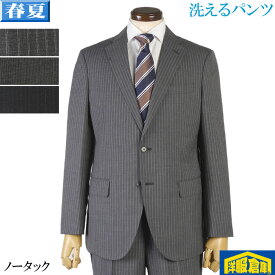 スーツ メンズ 洗えるパンツ ビジネススーツ ノータック スリム ハイグレード縫製 全3柄 16000 me tGS50109
