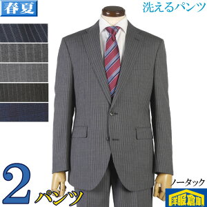 �c�[�p���c�X�[�c �����Y �􂦂�p���c A��/AB�� �r�W�l�X�X�[�c �m�[�^�b�N �X���� �S5�� 18000 la tgs50115