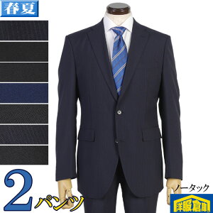 �X�[�c2�p���c �m�[�^�b�N �X���� �r�W�l�X �X�[�c �����YYA6/YA7/AB4 ���E�X�g���C�v/���E���n/�� �E�X�g���C�v 18000 la tGS70002