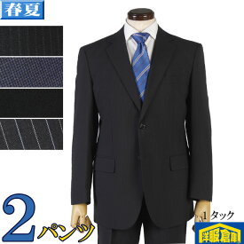 スーツ2パンツ 1タック ビジネススーツ メンズ A体/AB体 実用的2パンツ 全4柄 18000 be tGS71004