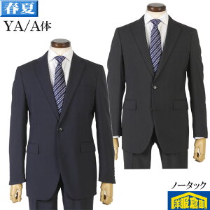 �r�W�l�X�X�[�c �����Y�X�g���b�`�f�� �E�H�b�V���u���p���c �m�[�^�b�N �X���� �X�[�c �yYA5�z�� �X�g���C�v 18000 la tGS90004