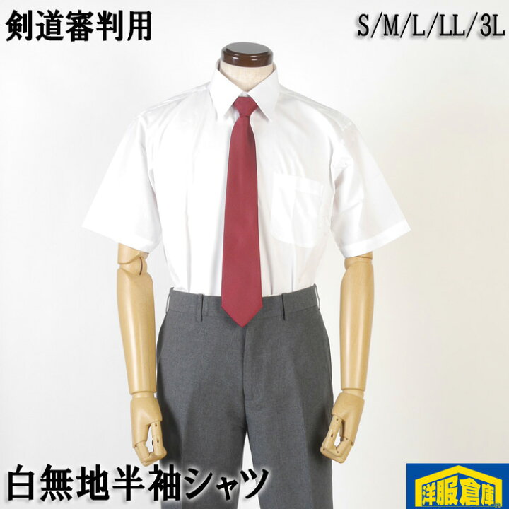 楽天市場】レギュラーカラー 半袖白無地シャツ形態安定・防汚加工 1800 