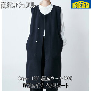 Super 120's ���Y�E�[��100% W�t�F�C�X �x�X�g�R�[�g�yM/L�z14700 pl71303