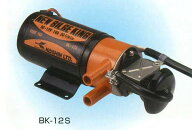 日立製からの交換にお勧めです■■工進オンラインショップ■■ BK-12S 12V【付属品無】ビルジポンプビル…