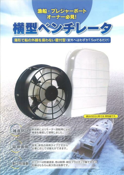 楽天市場】KDB-24 横型ベンチレーター KDB 24V ベンチレーター ファン 