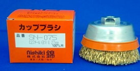 楽天市場 錦 カップブラシの通販