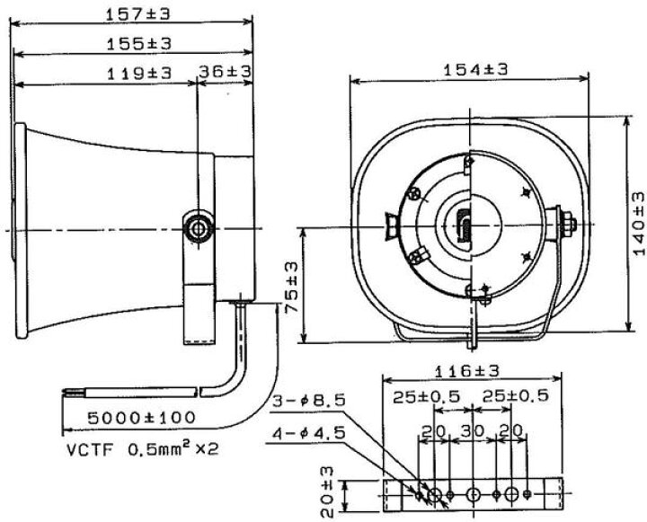 楽天市場】ノボル電機 第五種汽笛 SG-114 24V 電子ホーン JCI 船舶用第