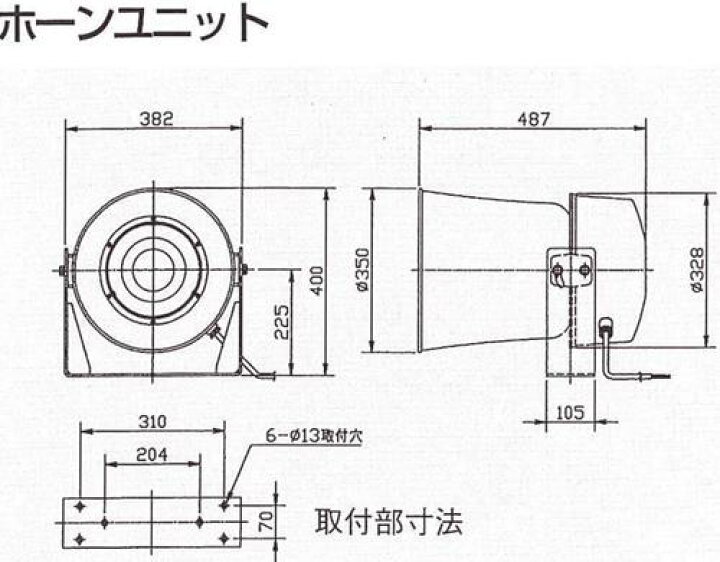 楽天市場】EHV-S130 三信船舶 第三種汽笛 EHV S130【送料無料】 : MARINE-X