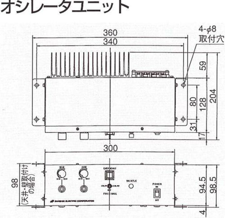 楽天市場】EHV-S130 三信船舶 第三種汽笛 EHV S130【送料無料】 : MARINE-X