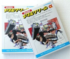 楽天市場】FCJ35000M PRO ムサシトレーディンオフィス マルチジャンプ 