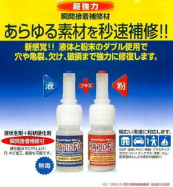 楽天市場】 新ペラコート 500g（下塗200g＋上塗300g） プロペラ クリヤ 