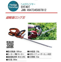 楽天市場】マルナカ 刈払機の通販