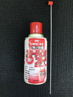 ●●ランキング1位●●スターティングフルード　ST-260　エンジン 一発始エンジン始動液 エンジン始動剤 …