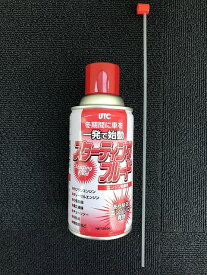 楽天市場 エンジン始動スプレーの通販