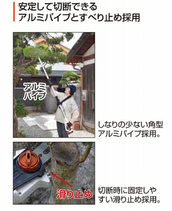楽天市場】工進 KOSHIN 18V 2.0Ah 充電式 伸縮 ポールチェンソー SPS 