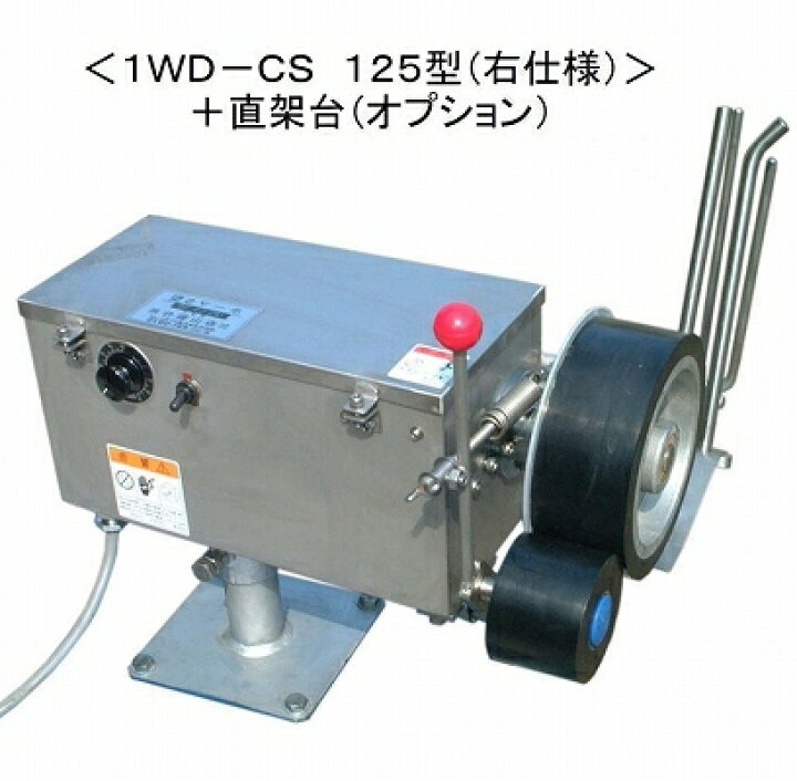 24v 森山釣り機 最終値下げ