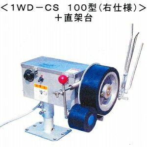 XR쏊@ނ@@CJg@@d1WD-CS 100^@24V@Ddi 1WDCS