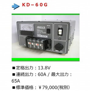KD60G DC24VDC12V Ro[^[ ARGUS A[KX HƁ@KD-60G@Ao60A / őo65A KD60G