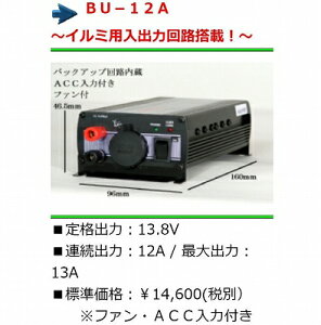 BU12A DC24VDC12V Ro[^[ BU-12A@Ao12A / őo13A BU12A