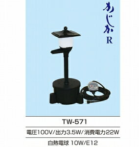 ������Ɨl��p�����l�͒ǉ�����2,200�~�^�J�� TW-571 �r�p�z�|���v �E�H�[�^�[�N���[�i�[������R TW571 �r�|���v �r�p��ߑ��u ��ߋ@