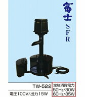 送り先企業様専用送り先個人は追加送料5,500円タカラ TW-522 池用循環ポンプ ウォータークリーナー富士SF…