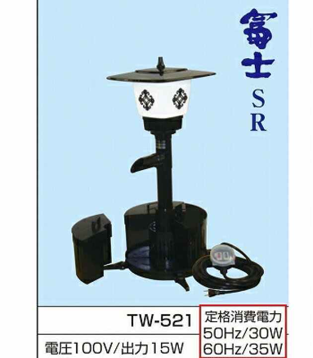 楽天市場 タカラ Tw 521 池用循環ポンプ ウォータークリーナー富士sr Tw521 池ポンプ 池用ろ過装置 ろ過機 Marine X
