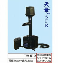 楽天市場】タカラ工業ウォータークリーナー吉野fr tw-533の通販
