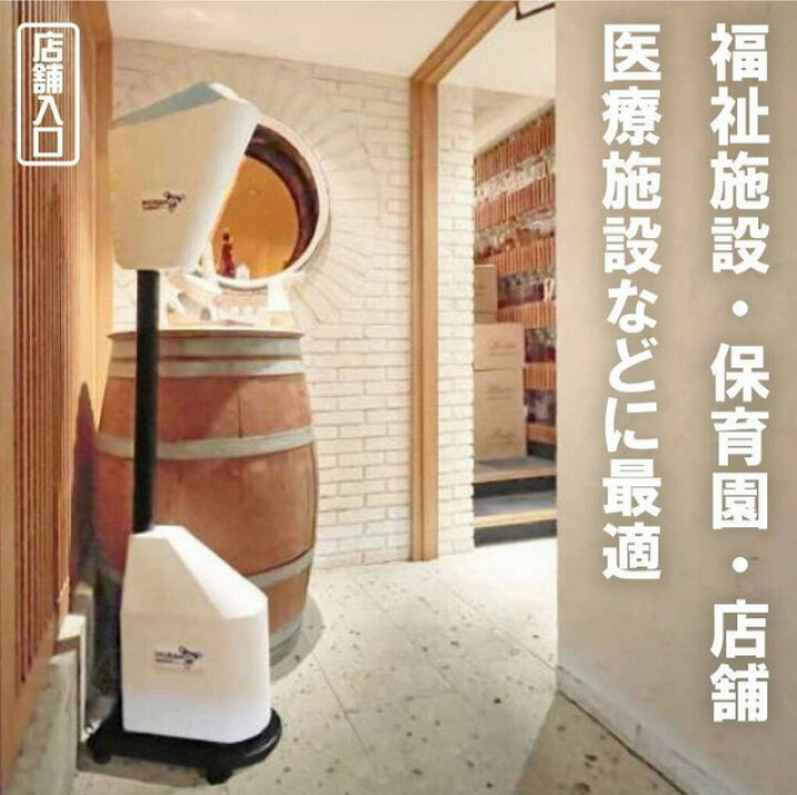 楽天市場】マルナカ ミナノス オゾンミスト発生器 MNS1 空気清浄機 消 
