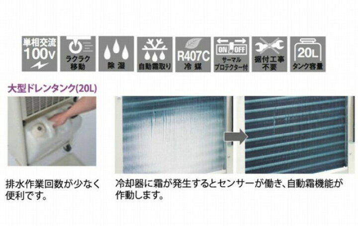 楽天市場】送り先企業様限定ナカトミ 除湿機 DM-22 除湿能力ハイパワー 