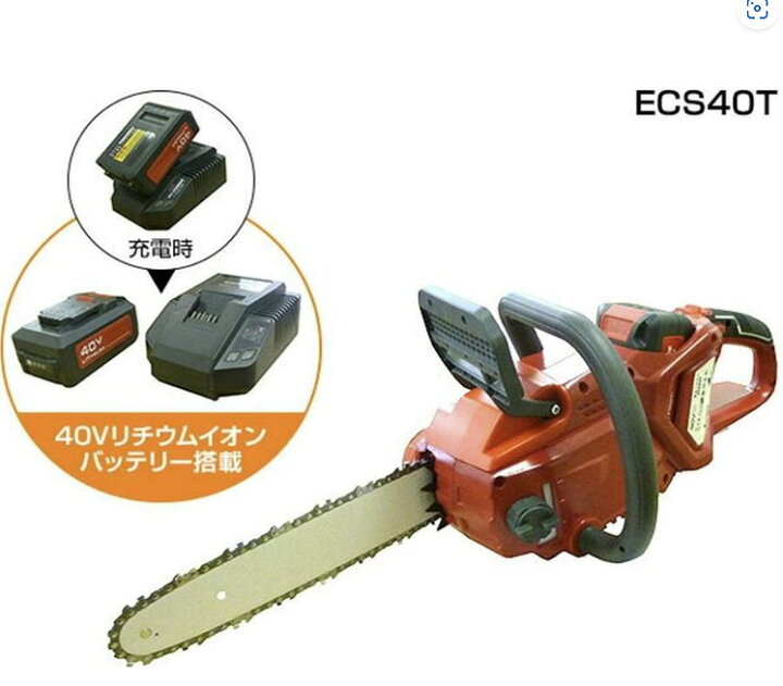 楽天市場】マルナカ ECS40T 充電式 バッテリーチェンソー チェーンソー 