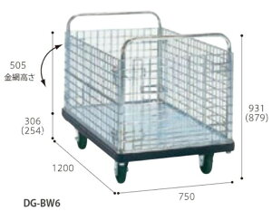 ԉԗ DG-BW6  Ɩp X`[ Rei6C`LX^[ 750×1200 DG-BW