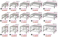 山善 アルミ作業台 ピカコーポレーション／山善　アルミ作業台（1段） ( YPS-1-5050W ) ( G1Q08 )