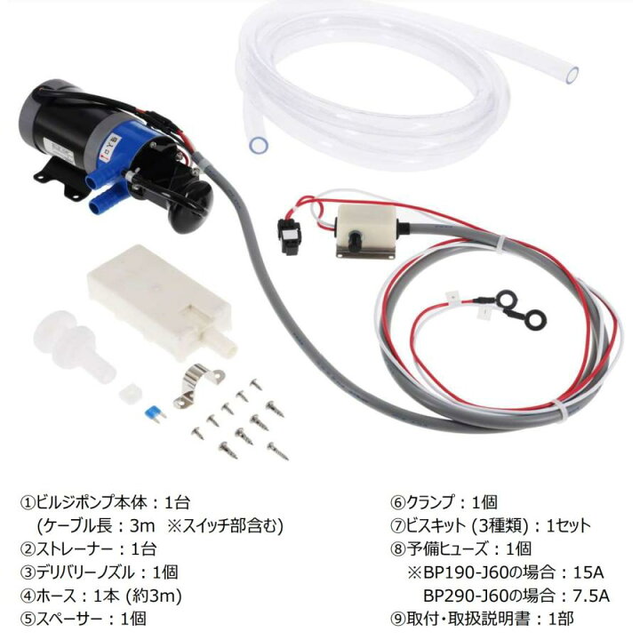 楽天市場】○J60の新型○ 日立 ビルジポンプ 24V BP-290-J60（24V 