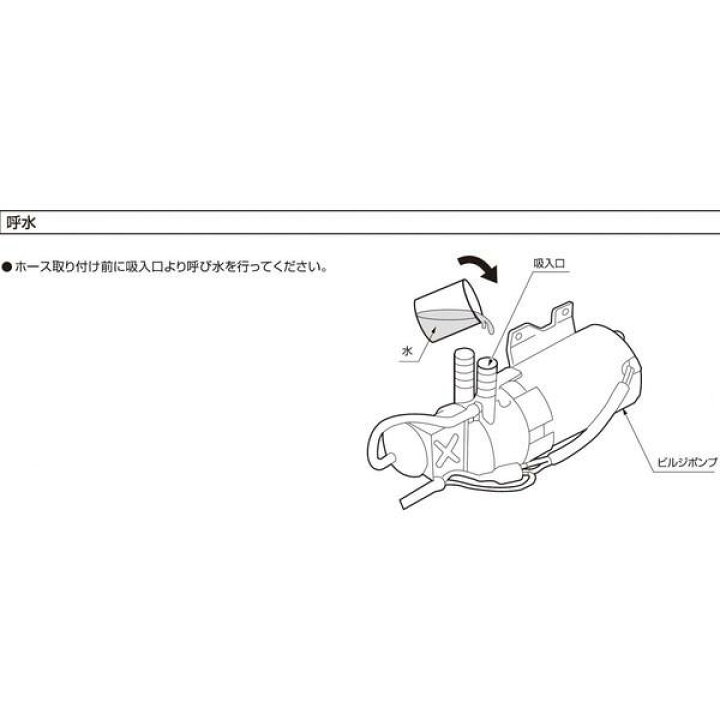 楽天市場】○J60の新型○ 日立 ビルジポンプ 24V BP-290-J60（24V 