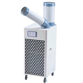 11月中旬再入荷予定 ●個人宅配達不可●個人購入でも送り先が企業ならOK● ナカトミ SAC-27HCS スポットエアコン (単相100V) スポットクーラー SAC27HCS