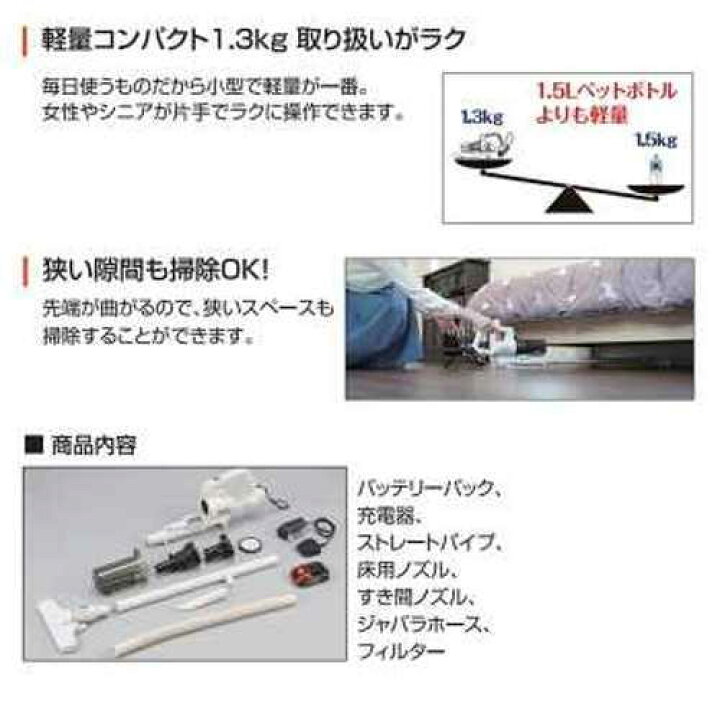 楽天市場】工進 コードレスサイクロン掃除機 SCL-1820コードレス 